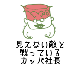 Mr. kappa sticker #2384449