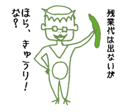 Mr. kappa sticker #2384452