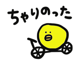 Bird waits for... sticker #2384464