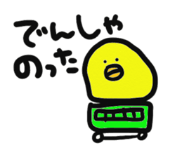 Bird waits for... sticker #2384465