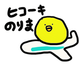 Bird waits for... sticker #2384467