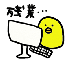 Bird waits for... sticker #2384469