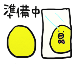 Bird waits for... sticker #2384470