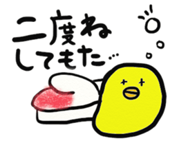 Bird waits for... sticker #2384472