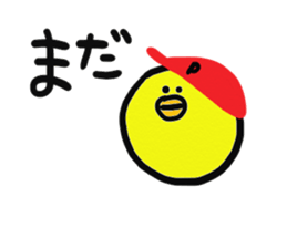 Bird waits for... sticker #2384474