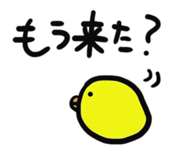 Bird waits for... sticker #2384477