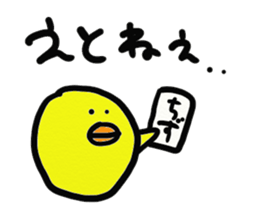 Bird waits for... sticker #2384478