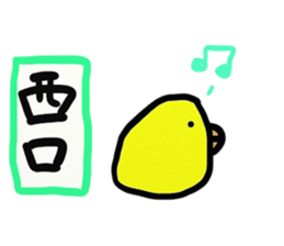 Bird waits for... sticker #2384480