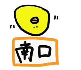 Bird waits for... sticker #2384482