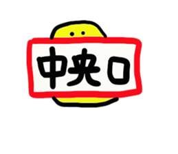 Bird waits for... sticker #2384483