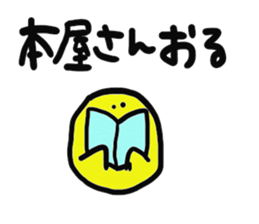 Bird waits for... sticker #2384493