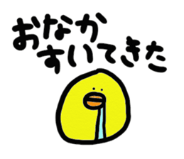 Bird waits for... sticker #2384495