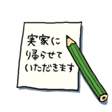 Christmas and New Year in Japan sticker #2384512