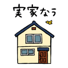 Christmas and New Year in Japan sticker #2384513