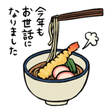 Christmas and New Year in Japan sticker #2384514