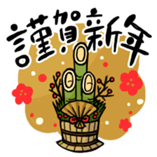 Christmas and New Year in Japan sticker #2384519