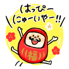 Christmas and New Year in Japan sticker #2384522