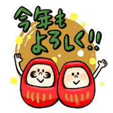 Christmas and New Year in Japan sticker #2384523