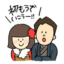 Christmas and New Year in Japan sticker #2384528