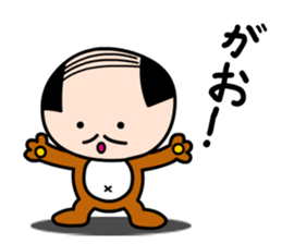 Koyaji sticker #2384580