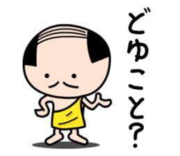 Koyaji sticker #2384581