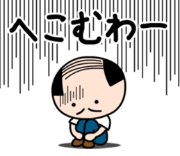 Koyaji sticker #2384582