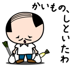 Koyaji sticker #2384592