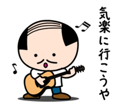 Koyaji sticker #2384593