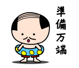 Koyaji sticker #2384594