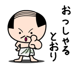 Koyaji sticker #2384596