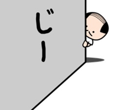 Koyaji sticker #2384597