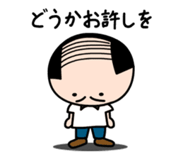 Koyaji sticker #2384602