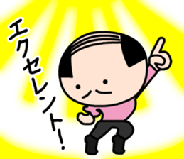 Koyaji sticker #2384610