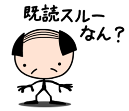 Koyaji sticker #2384612