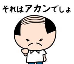 Koyaji sticker #2384614