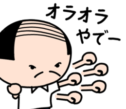 Koyaji sticker #2384615