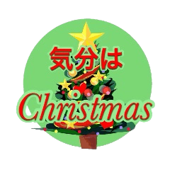 Happy Christmas Sticker set