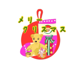 Happy Christmas Sticker set sticker #2384677
