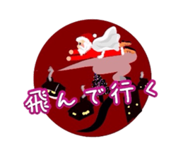 Happy Christmas Sticker set sticker #2384689