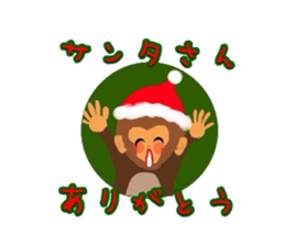 Happy Christmas Sticker set sticker #2384693
