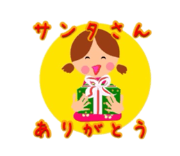 Happy Christmas Sticker set sticker #2384694