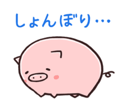 KOBUTA NO PY sticker #2384737