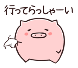 KOBUTA NO PY sticker #2384744