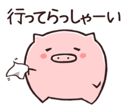 KOBUTA NO PY sticker #2384744
