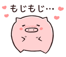 KOBUTA NO PY sticker #2384746