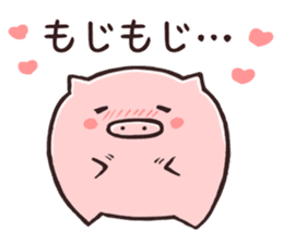 KOBUTA NO PY sticker #2384746