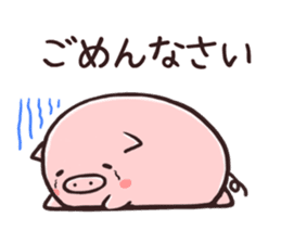 KOBUTA NO PY sticker #2384748