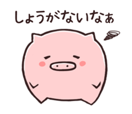 KOBUTA NO PY sticker #2384751