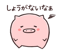 KOBUTA NO PY sticker #2384751
