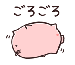 KOBUTA NO PY sticker #2384758